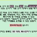 행복탁송 이미지