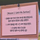 원몰 | [덕질기행문/앤더블] 재데뷔에 성공한 내 아이들 보러가요 │앤더블 쇼콘 Welcome to Qurious 첫콘 후기