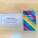 지웰MTA태권도 이미지