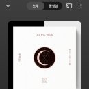 이루리hair | 새해 노래 첫곡 뭐가 좋을지 추천! 돈, 건강, 행복, 이직 등