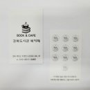 대남인쇄소