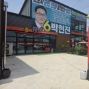 [영광 염산 중국집] 고추짜장을 찾아 방문한 염산면 '춘반점' 솔직한 일요일 웨이팅 후기