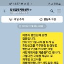 수사와 조사 ㅡ 사법부 할 일 ㅡ 세금 축내는 기생충 공무원들 이미지