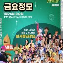 엘마르 이미지