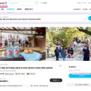 후쿠오카 유후인 여행 당일치기 버스투어 코스