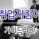 백봉파이프 | 2020년 하반기 KT&amp;G 채용 면접후기 및 자소서 작성방법 분석 (상반기 대비 자소서 항목 추가)