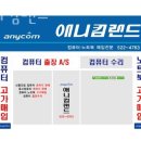 세탁랜드 이미지