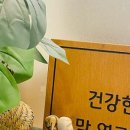 상호에버라인