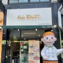 클린앤미디어 | 청주맛집 올엔조이 개신동파스타 스테이크맛집