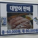 뚝도시장 1번 이미지