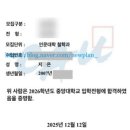 윤명애컨설팅뉴플랜학원