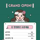 헤어디드 이미지