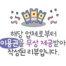 그릿헤어 봉선점
