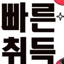 문막자동차운전전문학원 이미지