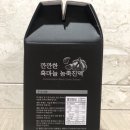 머슴고기연구소 | 체력보충 빰빰! 🖤 흑마늘 농축진액 리얼후기
