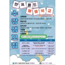 반곡별 이미지
