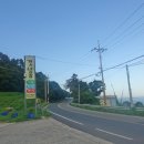 남해갯내음펜션 이미지