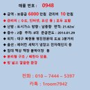 대구 북구 동북로53길 25 이미지