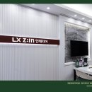 다우인테리어 이미지