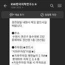 서울새봄플란트치과의원 이미지