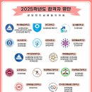 버스킹 아티스트 선발 오디션 <담빛 버스킹 데이> 이미지