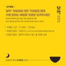 월광식자재 이미지
