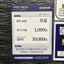 로제토뷰티 | 인천 루원시티 발각질관리 패디스케일링 후기 로제토뷰티