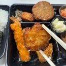 한솥도시락 부천원종사거리점 | 한솥도시락 배달리뷰