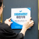 명륜진사갈비 이미지