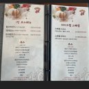 오산 대게 맛집 하이크랩 내돈내산 후기