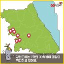 33떡볶이홍천점 이미지