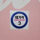 짱탁구장 - 동래구 사직로 54 | 짱탁구장