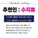 GTC | [광명무역컨벤션]웨딩홀 투어 ④GTC 그랜드볼룸홀 본식 예식 하객 후기