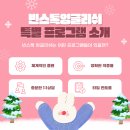 빈스톡 이미지