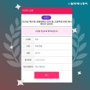 2025 상명대학교 애니메이션 공모전 은상 수상! 시상식 참여 후기
