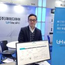 ㈜오션플러스 IT동아