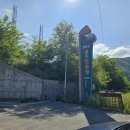 영양군 골프연습장 이미지