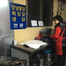 백양닭집 이미지