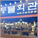 판암동200 이미지