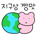 다도해물나라 이미지