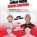 수 스크린골프존 이미지