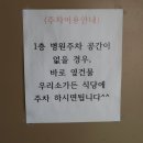 뽀얀피부과의원 이미지