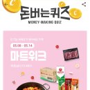더싸다마트 이미지