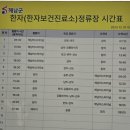 옥동리마을회관 이미지