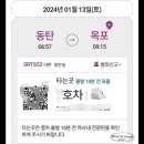 여행모아 이미지