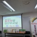 올포유성남 | [산모교실] 8월 6일 성남 올포유맘 산모교실 참석 후기