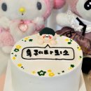 냐냐케이크