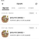 달리는커피경희대점