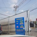 [송탄/송탄역]주유소 세차장 추천 &#34;현대오일뱅크 탑주유소&#34;