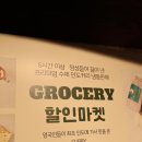 강남-146 | 선릉역 커리 찾으신다면? &#34;커리146 강남점&#34; 후기!